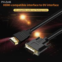 1.5m HDMI-compatible to DVI Cable Plug and Play High Clarity Black HDMI-compatible Male to DVI Male Converter for Laptop