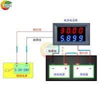 แอมป์มิเตอร์แบบดิจิตอลขนาด 0.28 นิ้ว DC 100V / 200V 10A 5 สายแรงดันไฟฟ้าแอมป์มิเตอร์โมดูลมิเตอร์ไฟฟ้าสีแดงสีน้ําเงินจอแสดงผลคู่ 4 หลัก LED