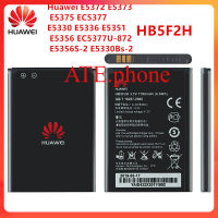 แบตเตอรี่ แท้ Huawei E5372 E5373 E5375 EC5377 E5330 E5336 E5351 E5356 EC5377U-872 E5356S-2 E5330Bs-2 4G Lte WIFI Router battery HB5F2H 1780mAh ประกัน3 เดือน