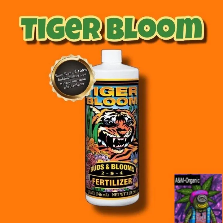 [สินค้าพร้อมจัดส่ง]⭐⭐Tiger Bloom by Fox Farm (284) ปุ่ยหลักช่วงทำดอก