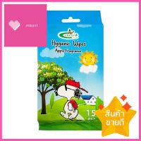 ผ้าเช็ดทำความสะอาดผิว FRESH PLUS SNOOPY แพ็ก 15 แผ่น กลิ่นแอปเปิ้ลWET WIPES FRESH PLUS SNOOPY APPLE 15-SHEET **จัดส่งด่วนทั่วประเทศ**