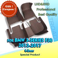 RHD Car floor mats for BMW 3 series F30 325i 330i 335i 320i 318i (Four doors) 2013-2017 Custom foot Pads automobile accessories