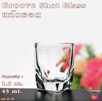 แก้ววิสกี้ แก้วชอต แก้วเหล้า แก้วใสเล็ก จัดค็อกเทล น้ำ
ผลไม้ น้ำสมุนไพร แก้วน้ำใสสวยๆ ขนาด 1.5 oz. 45 ml. รุ่น Groove
Shot Glass