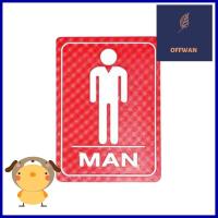 ป้ายห้องน้ำชาย FUTURE SIGN สีแดงMEN-TOILET SIGN FUTURE SIGN RED **ด่วน ของมีจำนวนจำกัด**