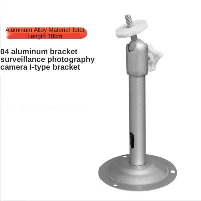 【Hot-Selling】 ANPWOO 04วงเล็บอลูมิเนียม I Type การตรวจสอบ Hoisting Bracket การเฝ้าระวังกล้อง Wall Mounting Bracket 18Cm