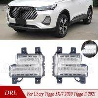 ชุดประกอบไฟเดย์ไลท์ตอนกลางวัน LED DRL ไฟด้านหน้าหลอดฮาโลเจนเดย์ไลท์รถสำหรับ Chery Tiggo 5X/7 2020 Tiggo E 2021สำหรับรถยนต์