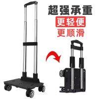 ۩∋ the portable folding telescopic aluminum alloy shopping to buy food home trailer light bars trolley