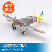 เป่าแตร Easymodel สำเร็จรูปขนาดรุ่น172ฝรั่งเศสกองทัพอากาศ GCII3จำนวน343 D.520 Fighter 36335