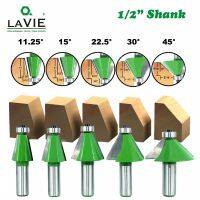 LAVIE 5pcs 12MM 1/2－Shank Chamfer Router Bit 11.25 15 22.5 30 45 องศาเครื่องตัดมิลลิ่งสําหรับเครื่องไม้ MC03233