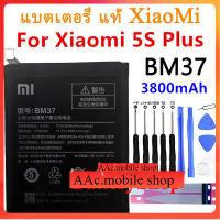 แบตเตอรี่ แท้ Xiaomi 5S Plus battery BM37 ของแท้เปลี่ยนแบตเตอรี่ 3800mAh ฟรีเครื่องมือ ประกัน3 เดือน