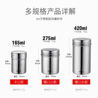 [COD] 304 stainless steel tea sealed cans large medium and barrels large capacity