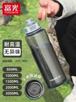 High-end Fuguang ultra-large capacity water cup portable anti-fall outdoor male student sports fitness kettle 2000ML space cup