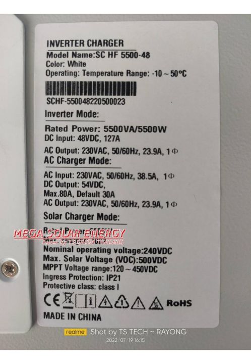 hybrid-off-grid-inverter-ปี-2023-sc-hf-ระบบชาท-igbt-mppt-100a-ยี่ห้อ-anern-ขนาด-5-5-kw-ใช้งานได้-โดยไม่ต้องมีแบต-เทสก่อนส่ง-อ่านรายละเอียดก่อนสั่งซื้อ