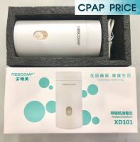 CPAP Cleaner Disinfector เครื่องอบโอโซนฆ่าเชื้อ