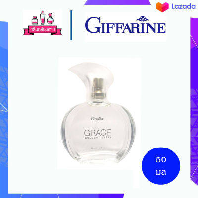 Giffarine Grace Cologne Spray กิฟฟารีน เกรซ โคโลญจ์ สเปรย์ 50 ml.