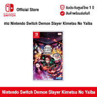 [ศูนย์ไทย] Nintendo Switch : Demon Slayer Kimetsu No Yaiba - The Hinokami Chronicles นินเทนโด้ สวิตช์ แผ่นเกม