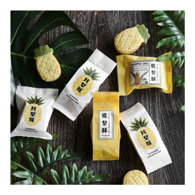 100pcs Pineapple Cake Packaging Bag Moon Cake Packaging Box Biscuit Cake Baking Supplies Christmas Party Decoration Gift Bag