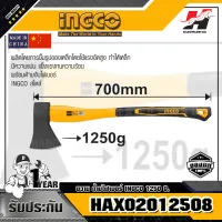 INGCO รุ่น HAX02012508 ขวาน ด้ามไฟเบอร์ 1250 G.