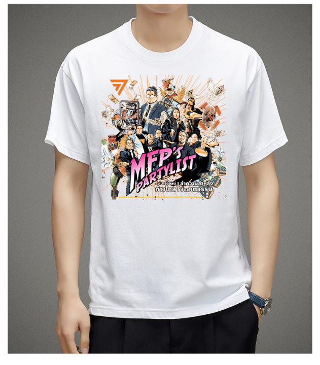 เสื้อยืดก้าวไกล-jojo-ล่าข้ามศตวรรษเสื้อยืด