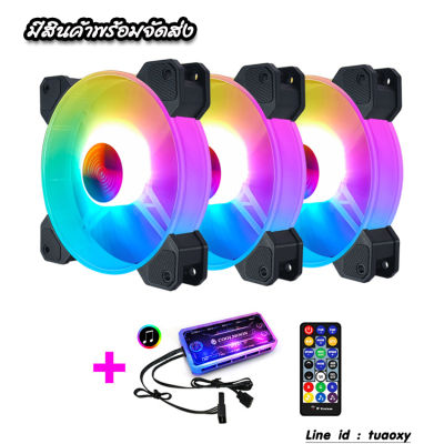 พัดลม COOLMOON Fan12CM รุ่น Yuhuan RGB