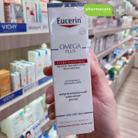 Lotใหม่✨Lot ใหม่ ?Eucerin Omega Plus Extra Soothing ยูเซอรีน โอเมก้า พลัส เอ็กซ์ตร้า ซูทติ้ง ครีม 40ml.