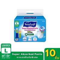 Sanisoft Super Absorbed Pants 850cc / แซนนิซอฟท์ กางเกงผู้ใหญ่ซึมซับพิเศษ 850cc (ไซส์ L : 34-45นิ้ว / 87-117ซม.) 10ชิ้น/ห่อ