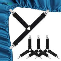 【cw】 Elastic Bed Sheet Grippers Holder Fastener Mattress Cover Blankets Textiles Organize Tools 4Pcs