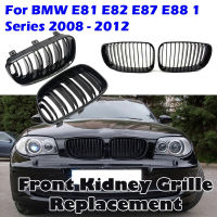 บทกวีรถไตย่างคู่เดี่ยวไม้ระแนงสีดำกีฬาแข่งกระจังหน้าสำหรับ BMW 1 Series E81 E82 E87 E88 2008-2013อุปกรณ์เสริมในรถยนต์