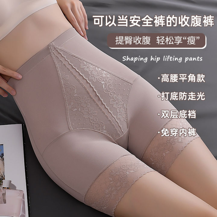 High waisted belly tightening and buttocks lifting underwear for women's  flat angle ice silk oversized body shaping pants with anti fading and fat  MM thin bottom safety pants KYOL