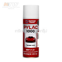 สีสเปรย์รองพื้น นิปปอนเพนต์ (NIPPON PAINT) รุ่น PYLAC 1000 สีบรอนซ์บี 232B เหมาะสำหรับตกเเต่ง ปกป้องเเละพ่นซ่อมชิ้นส่วนมอเตอร์ไซค์ให้คงทนสวยงาม สามารถพ่นได้บนพื้นผิวเหล็ก พลาสติก อัลลอยด์ ไม้ หรืองานอเนกประสงค์อื่นๆ