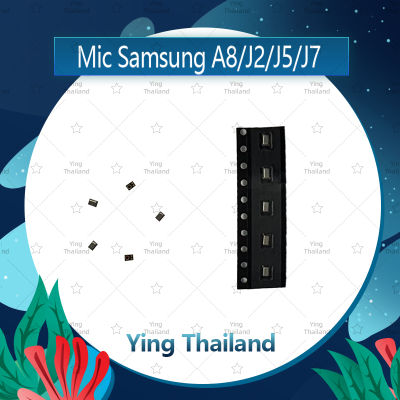 ไมค์ Samsung A8/J2/J5/J7 อะไหล่ไมค์โครโฟน microphone (ได้5ชิ้นค่ะ) อะไหล่มือถือ คุณภาพดี Ying Thailand