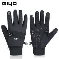 GIYO ถุงมือจักรยานจักรยานเสือภูเขาหน้าจอสัมผัสถุงมือ Windproof อบอุ่นผู้ชายและผู้หญิงและถุงมือ S-13ขี่จักรยานอุปกรณ์