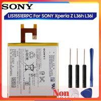 แบตเตอรี่แท้ SONY Xperia Z L36h L36i C6602 SO-02E C6603 S39H LIS1502ERPC LIS1551ERPC 2330MAh แถมชุดไขควง