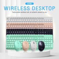 ?คีย์บอร์ด+เมาส์ ไร้สาย OKER รุ่น K788 WIRELESS DESKTOPคีย์บอร์ดปุ่มหยดน้ำพร้อมเมาส์ขนาดกะทัดรัด?