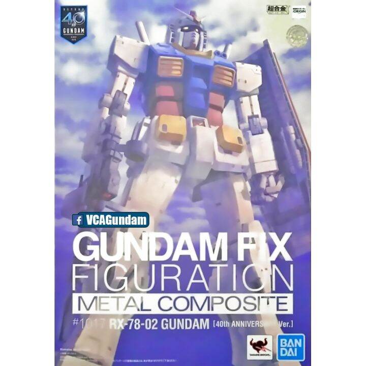 bandai-tamashii-nations-gundam-fix-figuration-metal-composite-gffmc-rx-78-02-gundam-40th-anniversary-ver-กันดั้ม-ฟิกเกอร์-vca-gundam