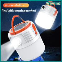 โคมไฟฉุกเฉิน LED ธนาคารพลังงานฉุกเฉินโคมไฟตั้งแคมป์พลังงานแสงอาทิตย์พร้อมตะขอ 800mah 300LM ชาร์จ USB IP55 สำหรับปิคนิคตกปลาบาร์บีคิว