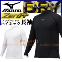 Mizuno เสื้อคอเต่าแขนยาวระบายอากาศได้ดี,เสื้อเบสบอลสไตล์ญี่ปุ่น Mizuno ฤดูร้อน