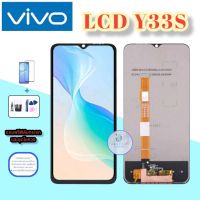 จอ Vivo Y33S  |  หน้าจอวีโว่ | แถมฟิล์มกระจกพร้อมชุดไขควงและกาวฟรี |   มีสินค้าพร้อมจัดส่ง  |  จัดส่งของทุกวัน