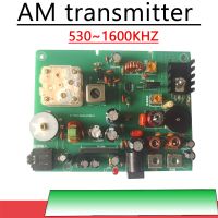 530-1600khz Radio experimental AM transmitter medium wave transmitter , school training kit crystal radio