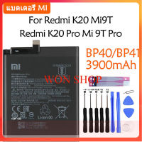 แบตเตอรี่ แท Xiaomi Redmi K20 Pro Mi 9T Pro Mi9T Redmi K20Pro battery แบต BP41 BP40 3900MAh รับประกัน 3 เดือน...