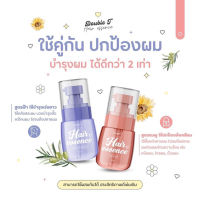 แฮร์เอ้สเซ้นส์ ดับเบิ้ลที วิตามินผมผมสวย Double T Hair Essence 30 ml.