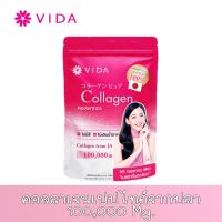 VIDA Collagen Pure ผลิตภัณฑ์เสริมอาหาร คอลลาเจน เพียว