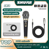 ไมโครโฟน SHURE SM58 พร้อมสายไมค์กล่องไมค์โครโฟนไมโครโฟนแบบมีสายของรุ่น SM58 ยี่ห้อ SHURE จัดส่งได้ทันทีใช้งานง่ายและเป็นที่นิยม