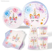 ▽ Unicorn Birthday Party Decorations Kids Girl Boy Party Disposable Tableware Paper Plate Cups Party Supplies Baby Shower