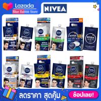 [6 ซอง/กล่อง] NIVEA​ MEN​ ครีมบำรุงผิวหน้า​ เซรั่ม+กันแดด​ นีเวีย​ ครีมซอง