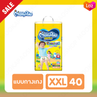 Mamypoko Pants Standard ไซส์ XXL 40 ชิ้น ผ้าอ้อมแบบกางเกง มามี่โพโค สแตนดาร์ด รุ่นมาตรฐาน สำหรับลูกน้อยที่มีน้ำหนัก 15-25 กก. ซึมซับได้นานถึง 10 ชั่วโมง