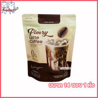 Pimry Latte Coffee Instant Coffee Mixed กาแฟปรุงสำเร็จชนิดผง พิมรี่ ลาเต้ คอฟฟี่ [ขนาด 14 ซอง] [1 ห่อ]