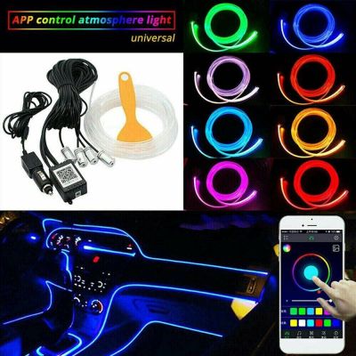 【CC】 Car Interior Ambient Strip Lights Optic Atmosphere Lighting W/ Lamps