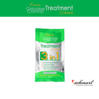 Elracle Odorless Control Treatment Cream 3 in 1 แบบซอง (30 มล.)