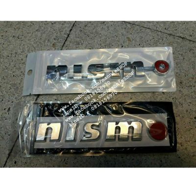 พลาสติกชุบโครเมี่ยม nismo สำหรับรถ nissan ติดรถ นิสสัน แต่งรถ ประดับยนต์ นิสโม้ วัสดุทำจาก พลาสติก ABS อย่างดี